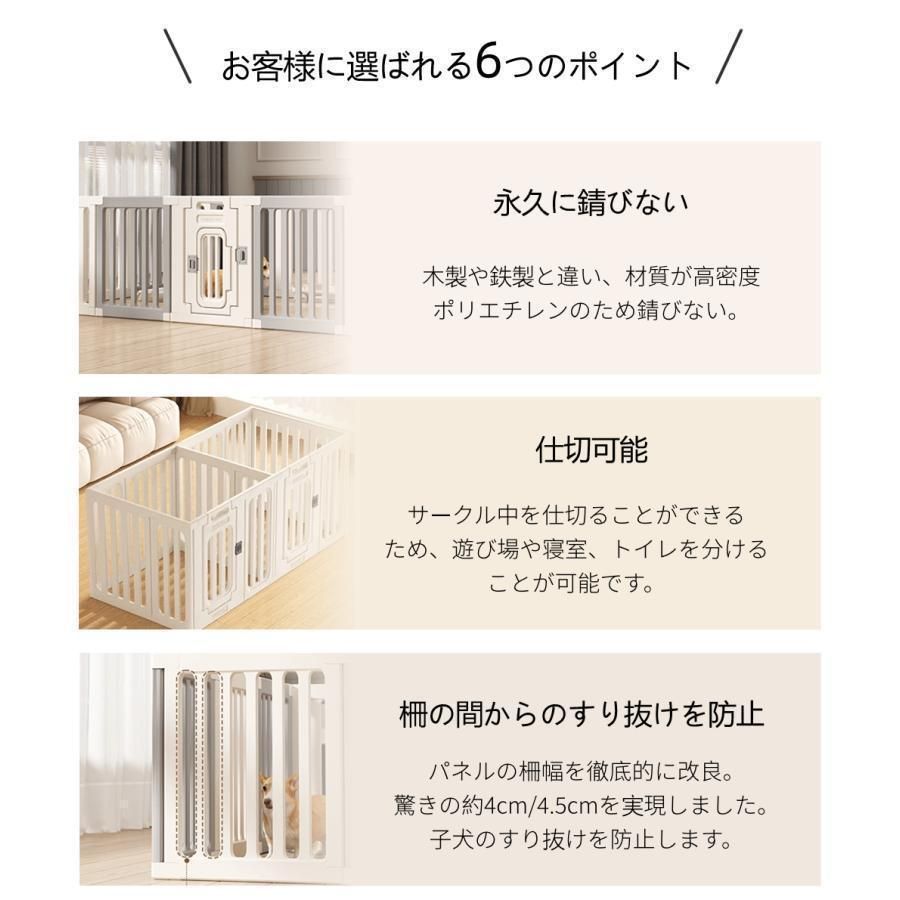 8枚