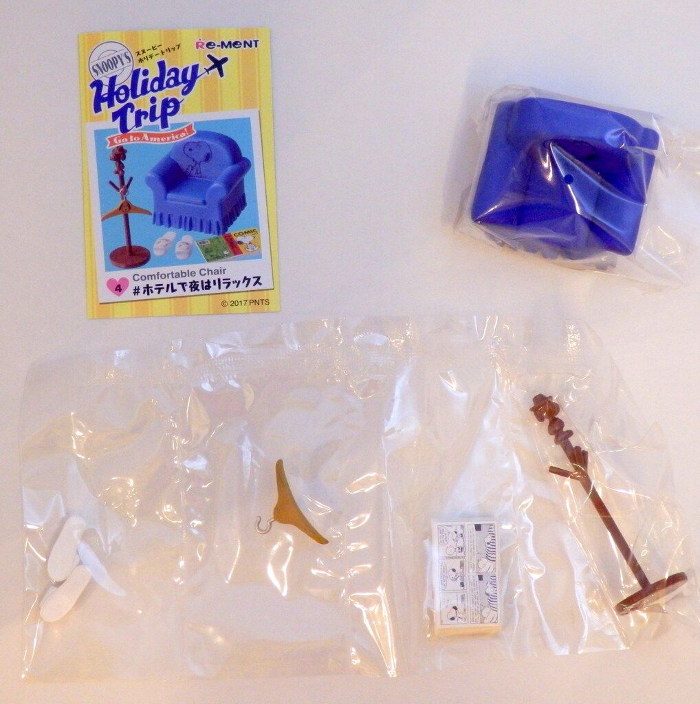 リーメント　スヌーピー　ホリデートリップ 　箱未開封 ☆新品未開封☆ リーメント スヌーピー ホリデートリップ 全8種
