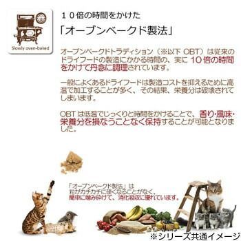 ドッグフード セミモイスト