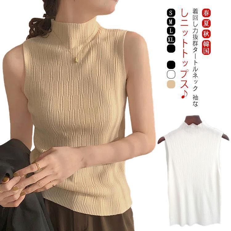 L’Appartement ノースリーブサマーニット リーフローゲージニット/ノースリーブニット/サマーニット/夏服