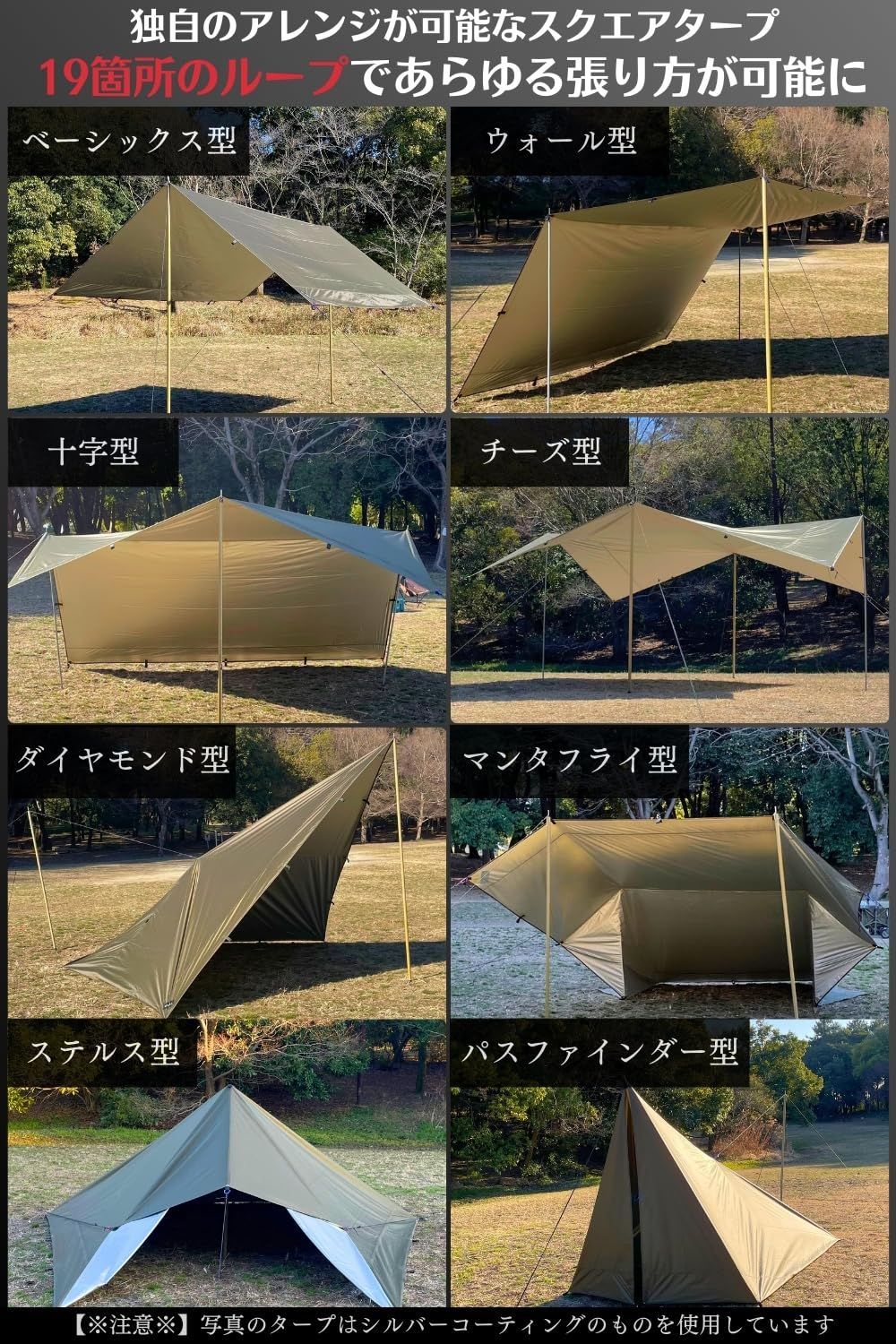 難燃性 スクエア