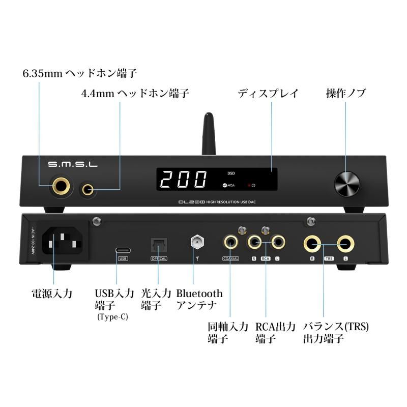 ヘッドホンアンプ