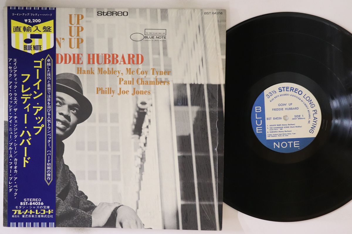米LP Freddie Hubbard 小売業者 Goin Up BST84056 Blue Note /00260