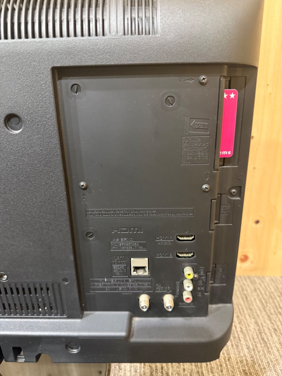  SGM Panasonic VIERA TH 24 G 300 V型 液晶テレビ 液晶テレビ テレビ本体