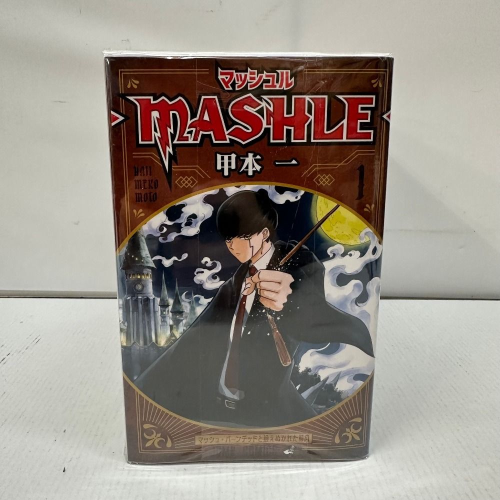05w08808 マッシュル  集英社  1～14巻セットまとめ売り  甲本一  セットコミック  【中古品】