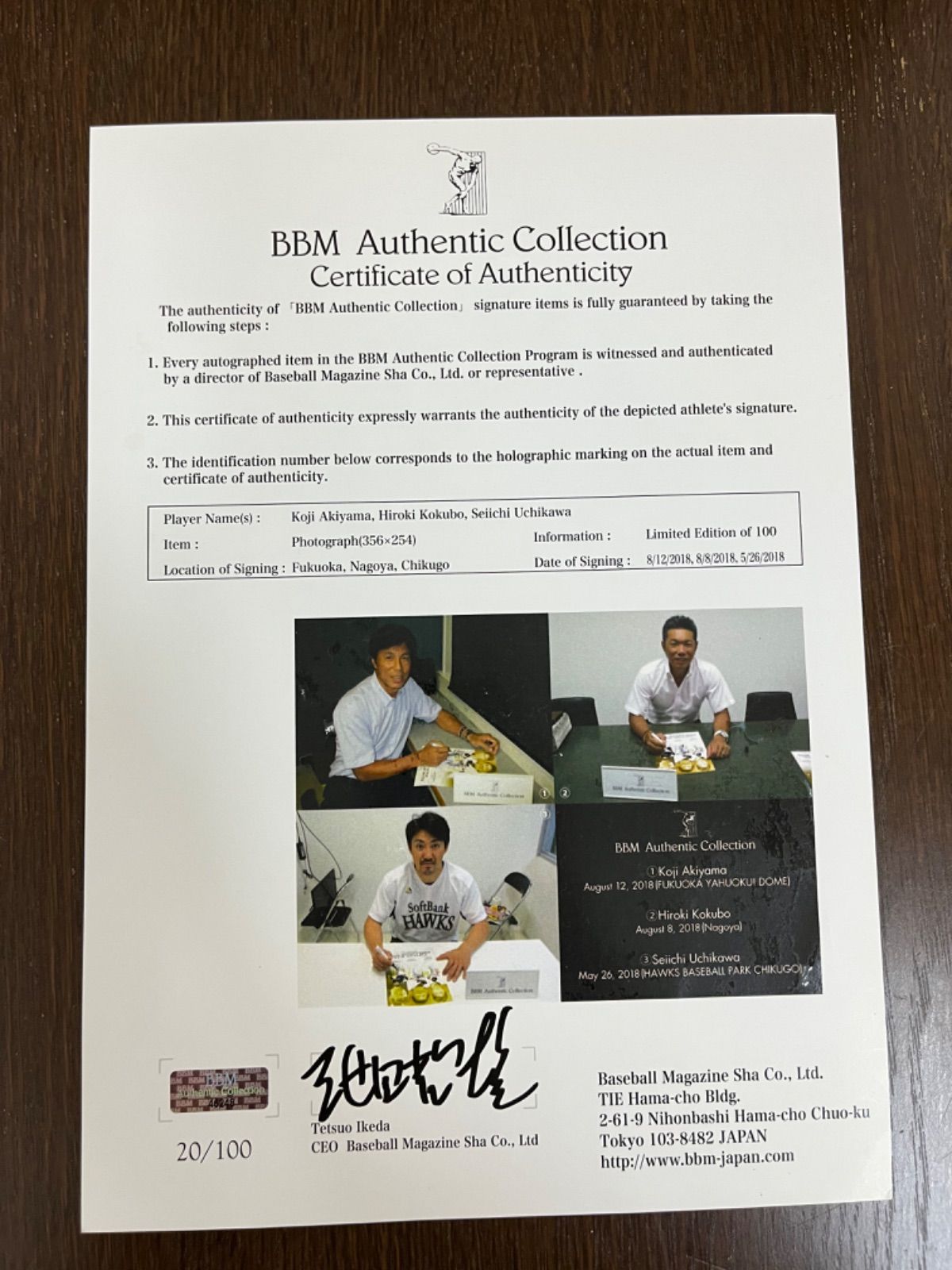 ソフトバンクホークス 歴代2000本安打キャプテン 直筆サイン入りフォト