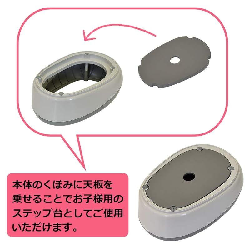 3WAYおまるグレー グレー