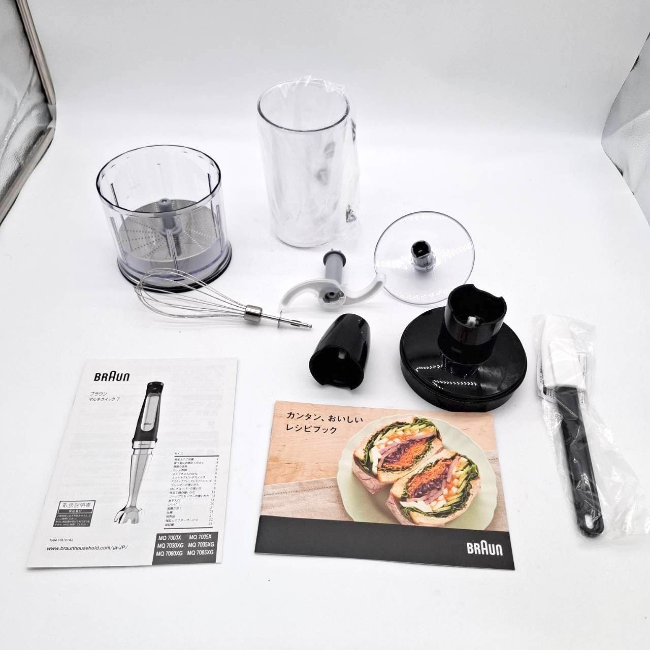 Braun ハンドブレンダー マルチクイック7 MQ7035XG WWW_KANDAIZUMI_COM