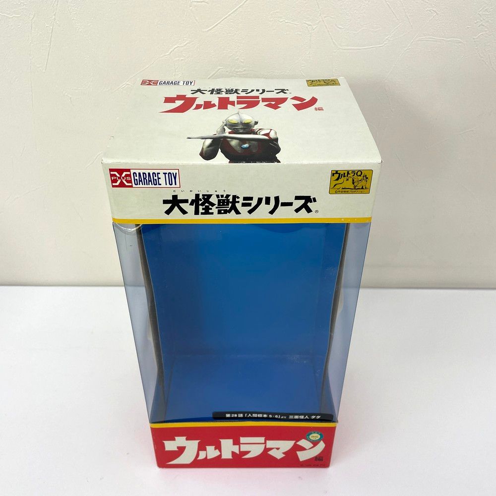 GARAGE TOY 大怪獣シリーズ ウルトラマン No.3 少年リック 大怪獣シリーズ 帰ってきたウルトラマン