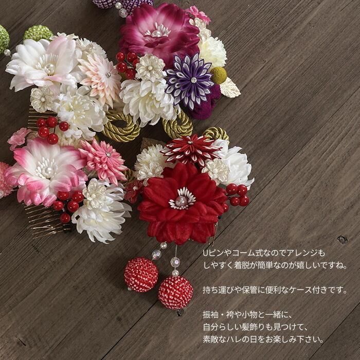 成人式
