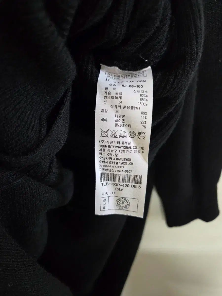 イッミシャ ブラック