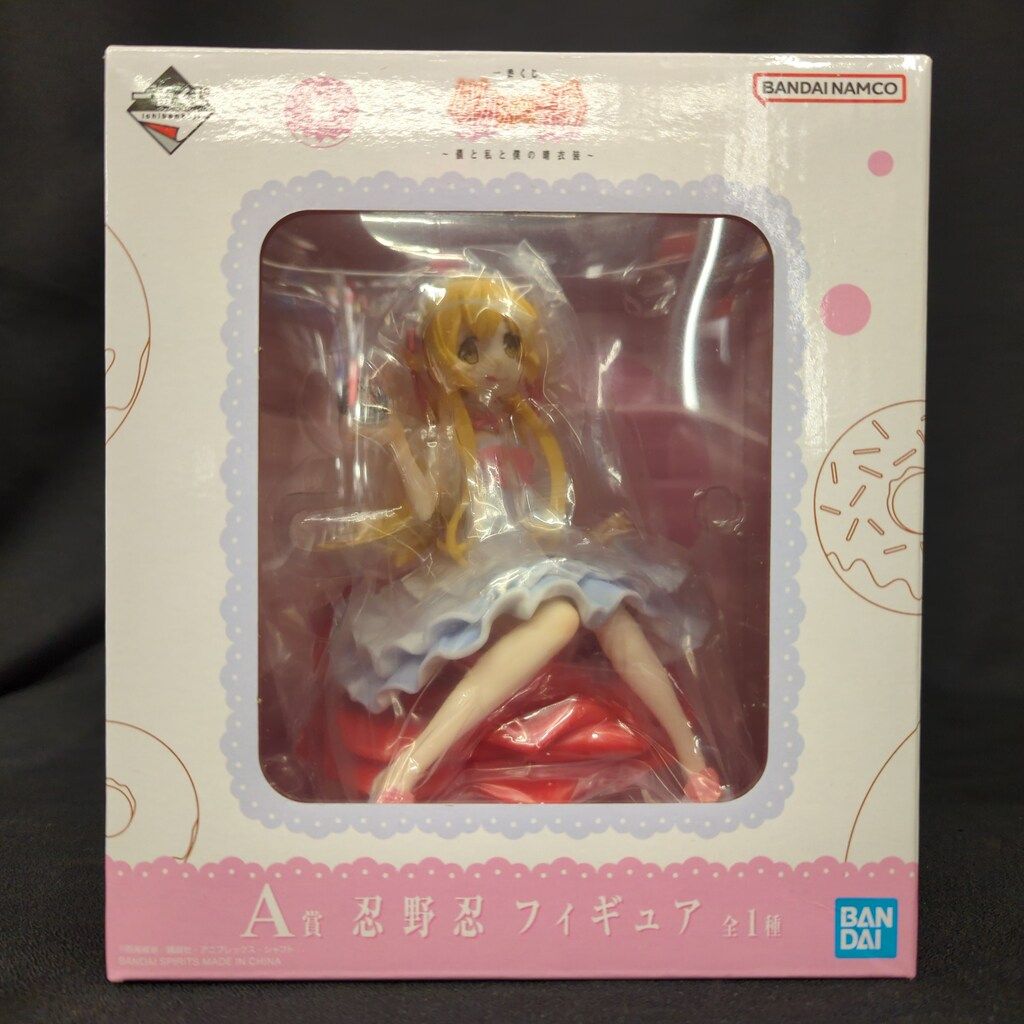 一番くじ 物語　儂と私と僕の晴衣装 A賞　ラストワン賞　フィギュアセット 一番くじ 〈物語〉シリーズ ～儂と私と僕の晴衣装～｜一番くじ