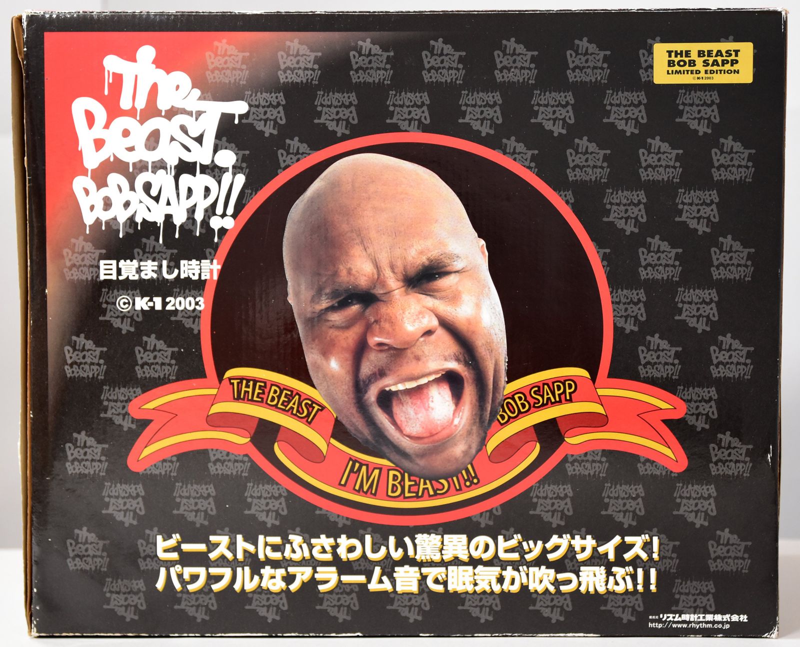 リズム時計 目覚まし時計 ド迫力のビースト目覚まし/ボブサップ