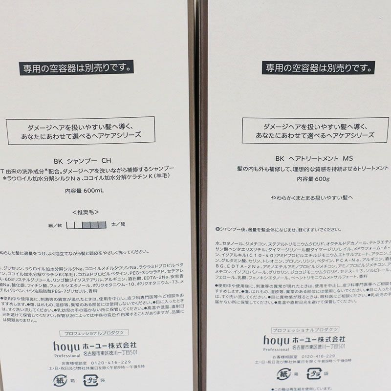 BYKARTE ⁄ セラムトリートメント MS+の公式商品情報｜美容・化粧品情報