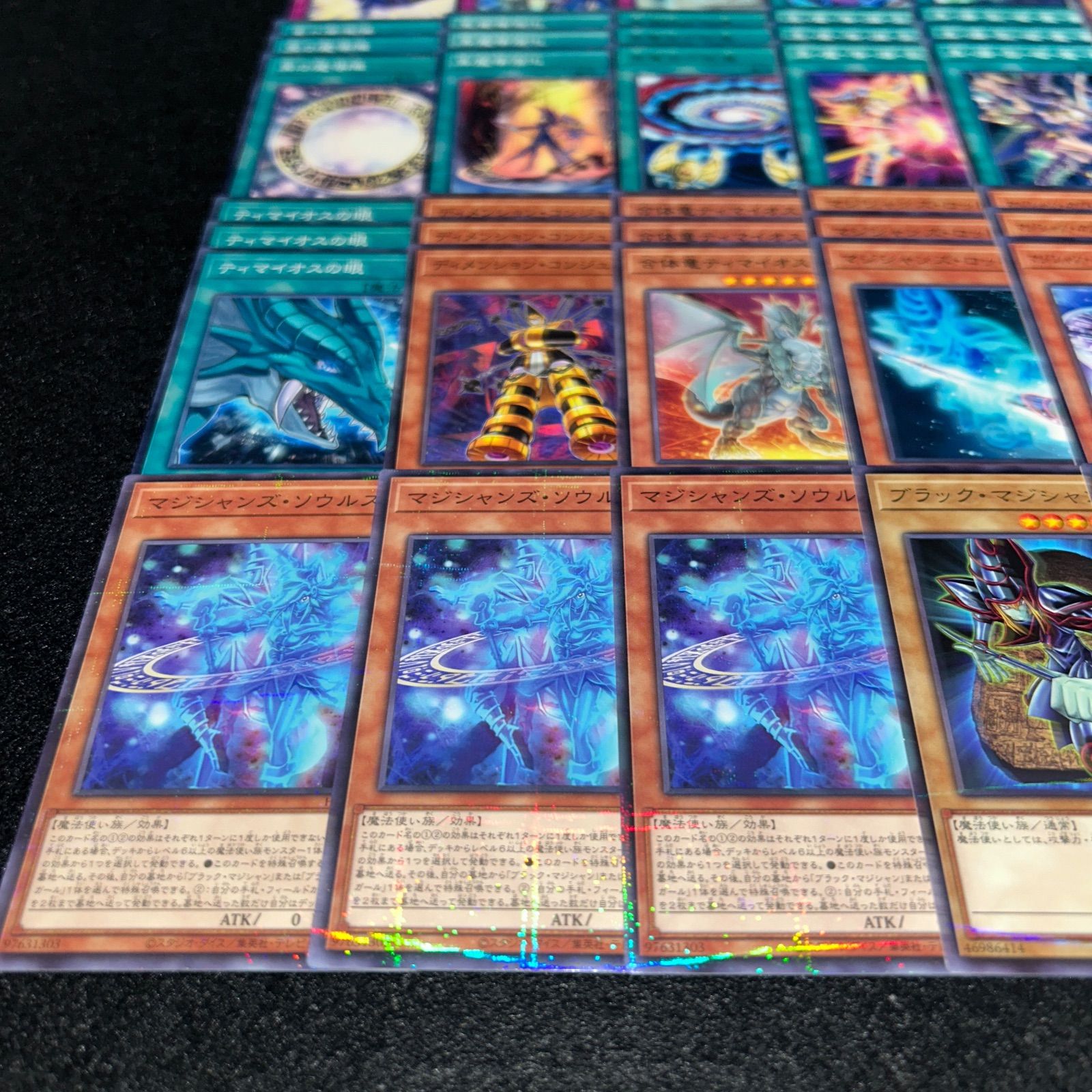 匿名配送　ブラックマジシャンデッキ　大量パーツセット 匿名配送 ブラックマジシャンデッキ 大量パーツセット - メルカリ