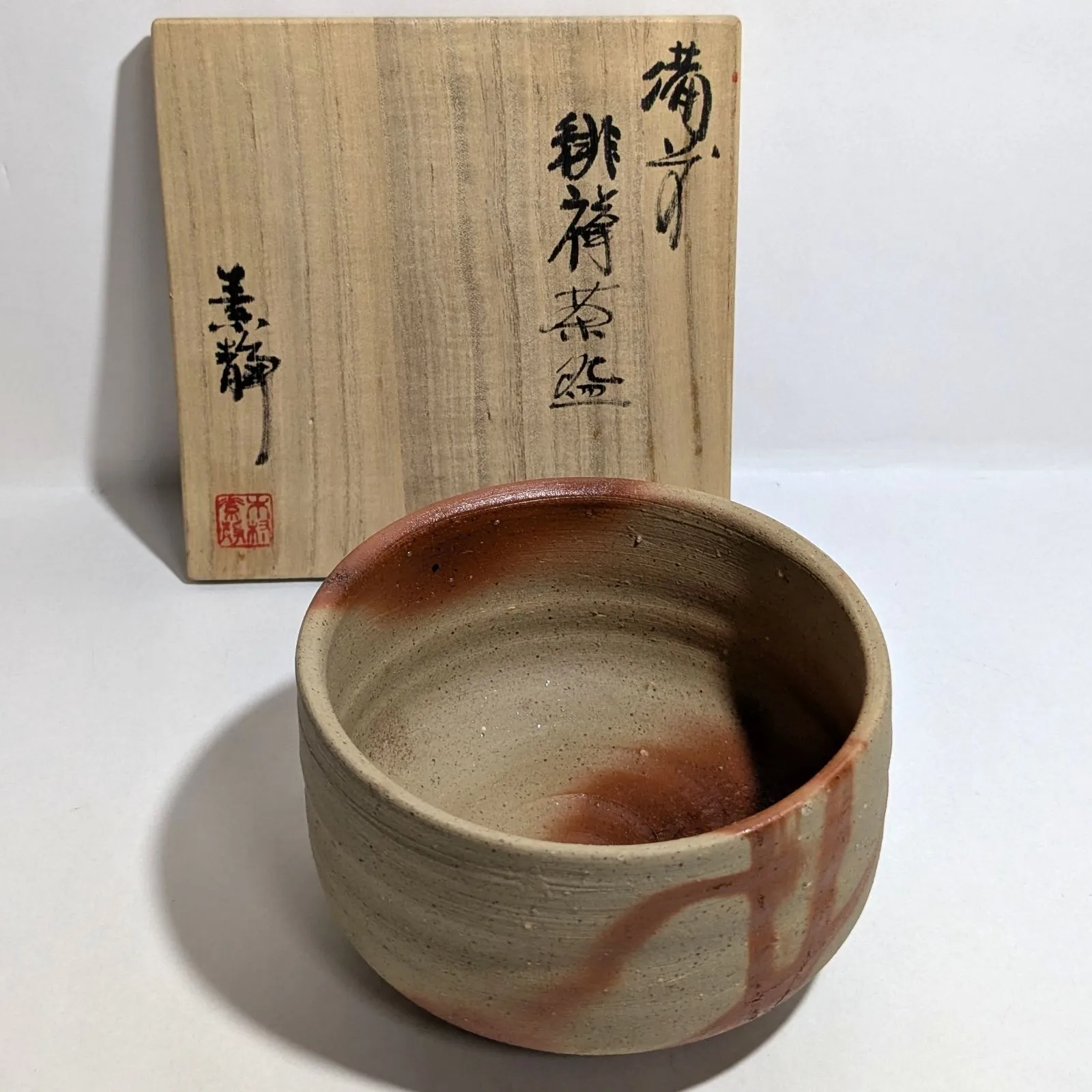 2025年最新】木村素静の人気アイテム - メルカリ