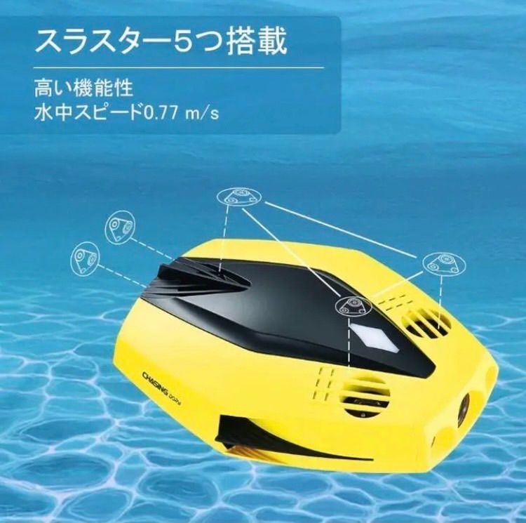 水中ダイビングスラスター、水中推進防水155.4WHフリーダイビング用