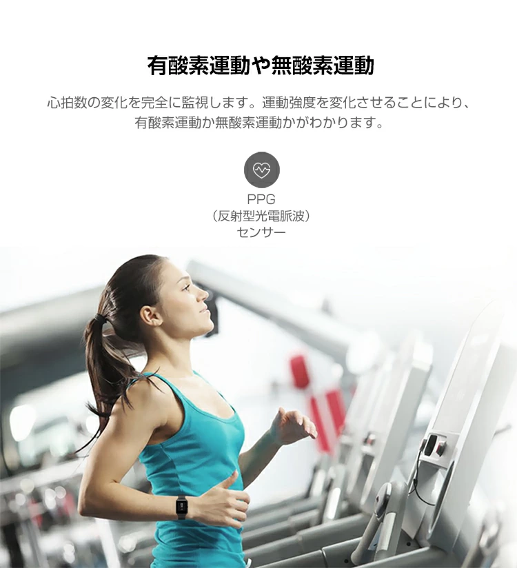 【中古品】【箱なし】Amazfit Bip スマートウォッチ 活動量計 心拍計 歩数計 Line 通知 睡眠モニター 着信通知 SMS 天気予報 タッチパネル IP68 防水 レディース メンズ GPS GLONASS 時計 腕時計 Xiaomi HUAMI