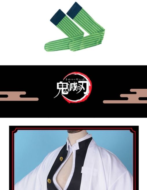 cos衣装