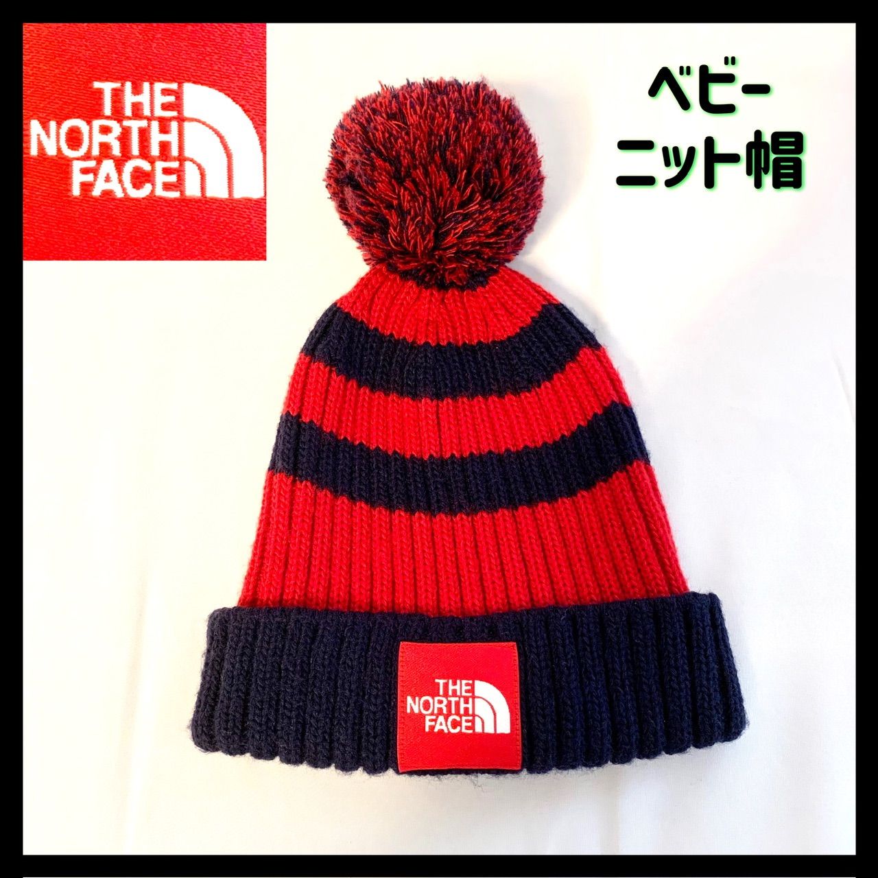 THE NORTH FACE ビーニー 美品 - ニットキャップ