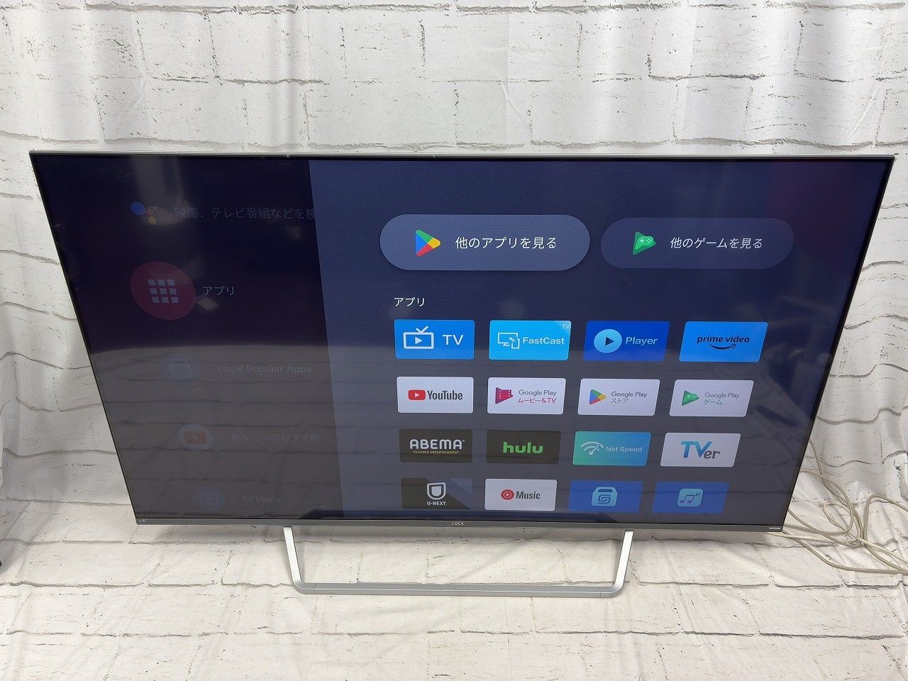 状態良好 IRIS OHYAMA アイリスオーヤマ 65V型 4Kチューナー内蔵 液晶 Android スマートテレビ LUCA 65XDA20S