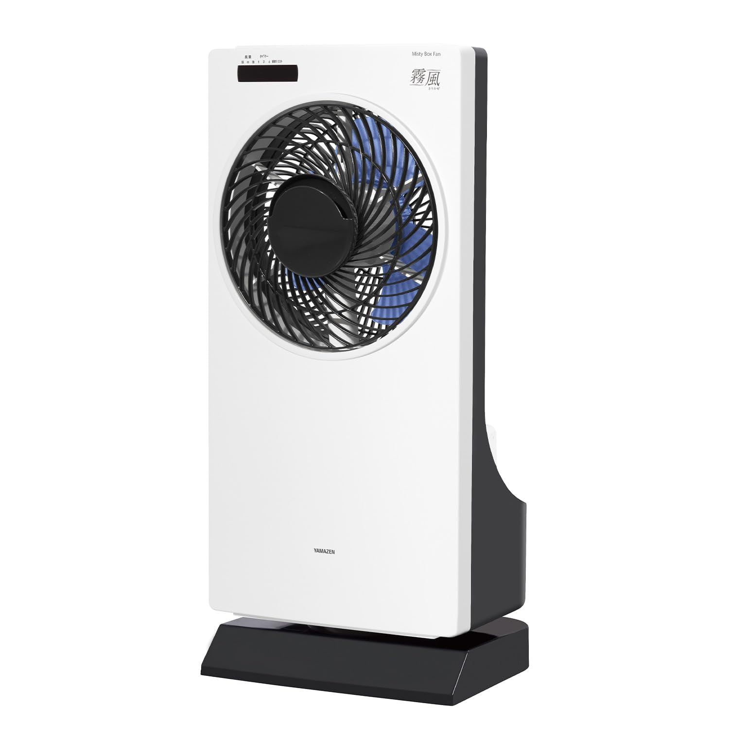 山善 扇風機 ボックス扇風機 25cm ミスティ リモコン 静音 切タイマー付き YMFR-A254 W