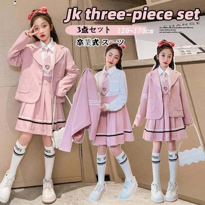 卒業式 スーツ 女の子 子供スーツ フォーマルールズ スカートスーツ ピンク3点セット ジャケット スカート ブラウス ネクタイ ジュニア