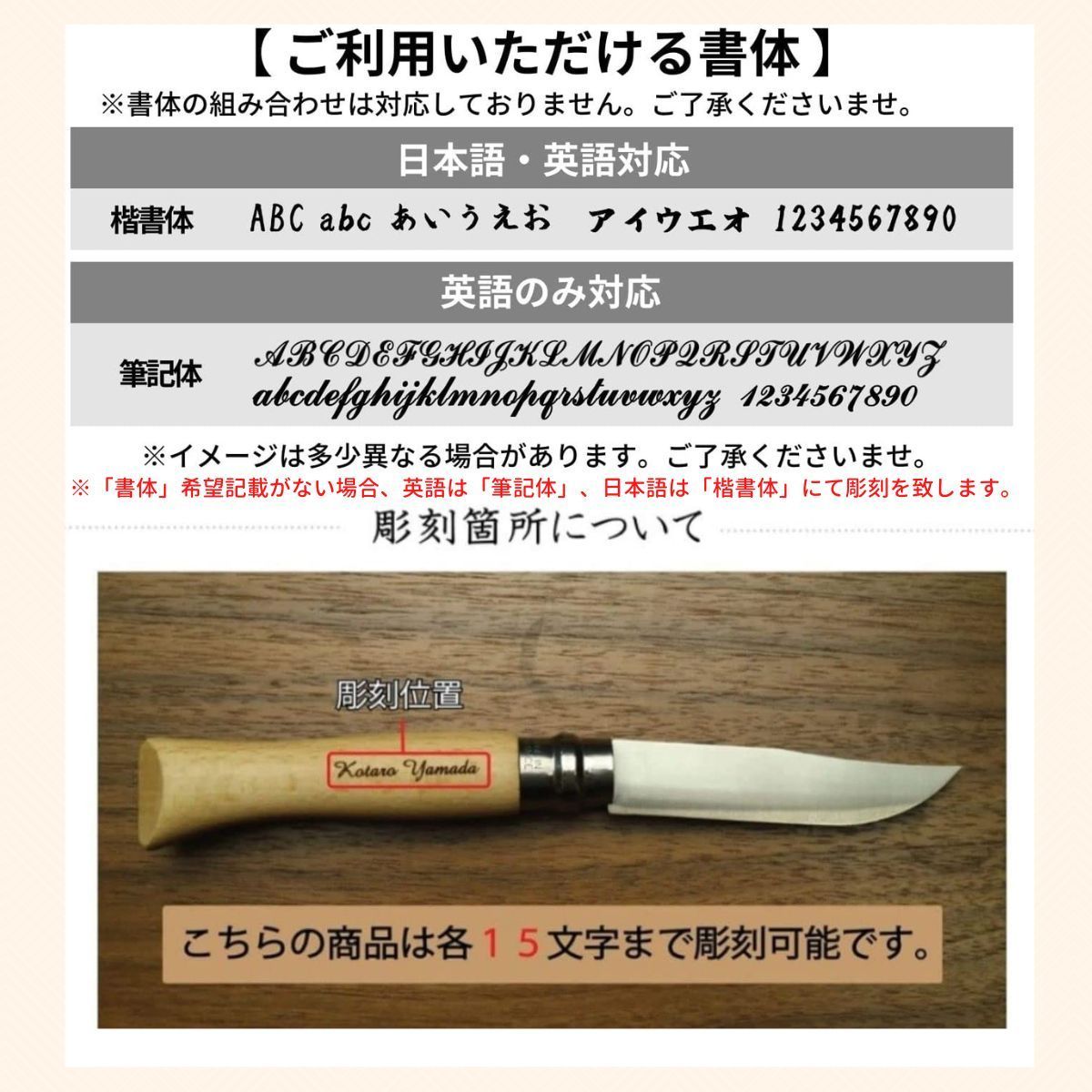 【ネーム入れ可能】オピネル 名入れ ナイフ ステンレス or カーボン スチール #9 OPINEL 記念 プレゼント ギフト WOLFTECH オリジナル化粧箱付 キャンプ アウトドア 料理