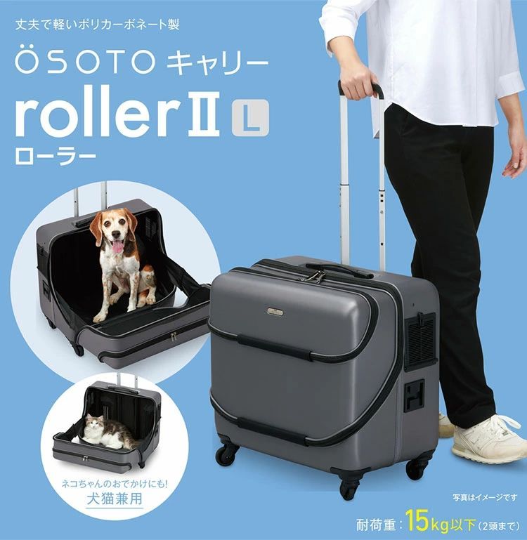 GEX・OSOTOペットキャリー グレーM 犬用品 GEX・OSOTOペットキャリー グレーM