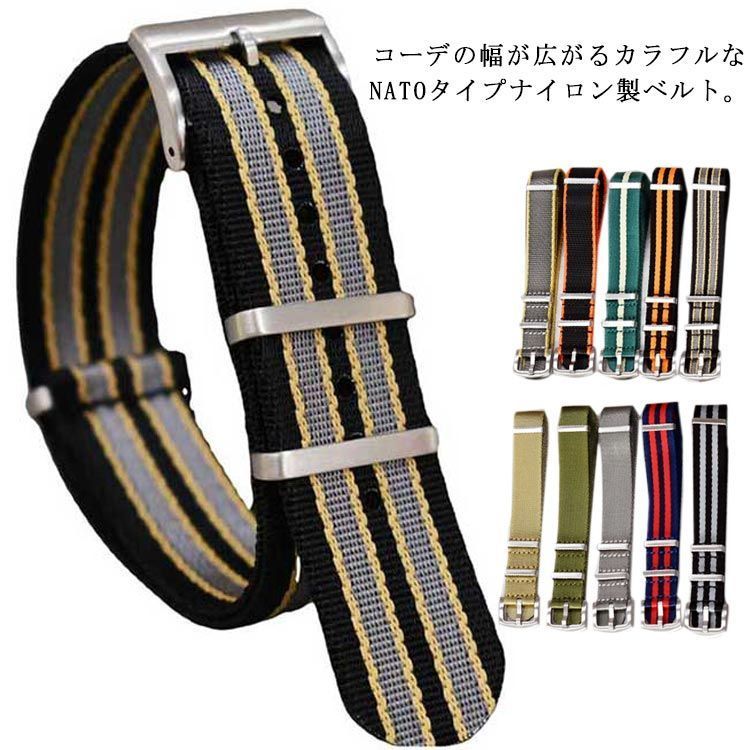 【貴重】natoベルト　ディアスキン　20mm 貴重】natoベルト ディアスキン 20mm Amazon.co.jp: [NATO軍G10