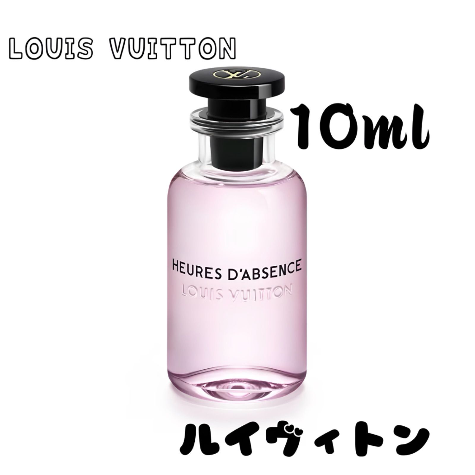 人気カラーの ルイヴィトン香水 HEURES D'ABSENCE (ウール・ダプサンス 