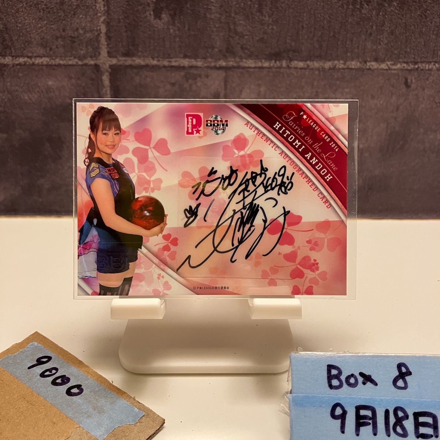 2014 BBM P LEAGUE 安藤瞳 014|100 直筆サイン カード