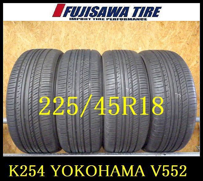 K254 送料無料◆2025年製造 約8部山 ◆YOKOHAMA ADVAN dB V552◆225|45R18◆4本