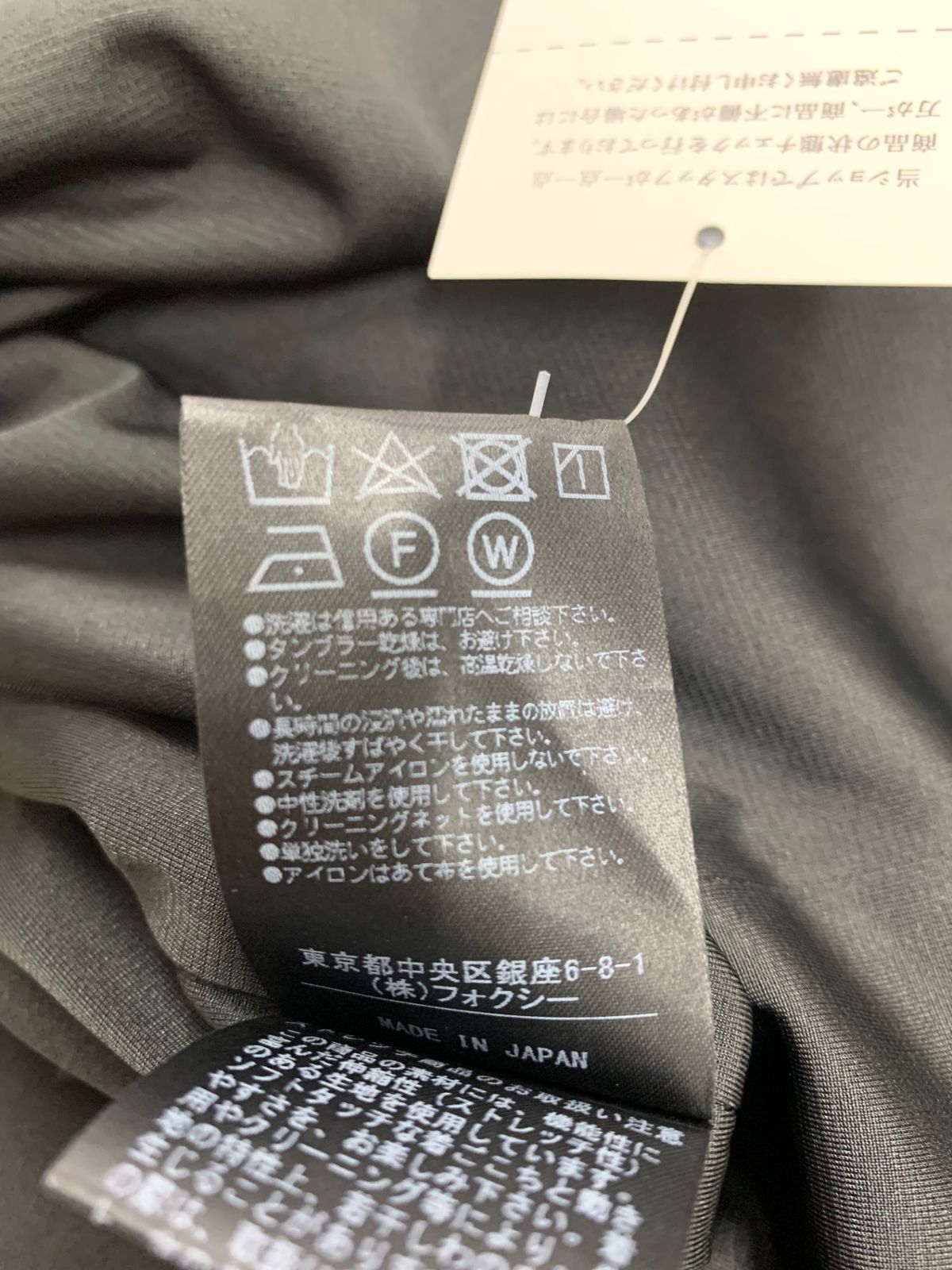 フォクシーニューヨーク Lady Noble 40633 ワンピース 38