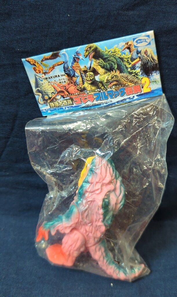 イワクラ ゴジラブルマァク伝説02 シークレット ヘドラ(ピンクver) イワクラ ゴジラブルマァク伝説02 シークレット ヘドラ(ピンク