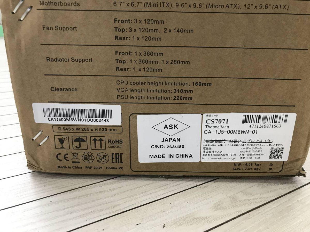 Versa H26
