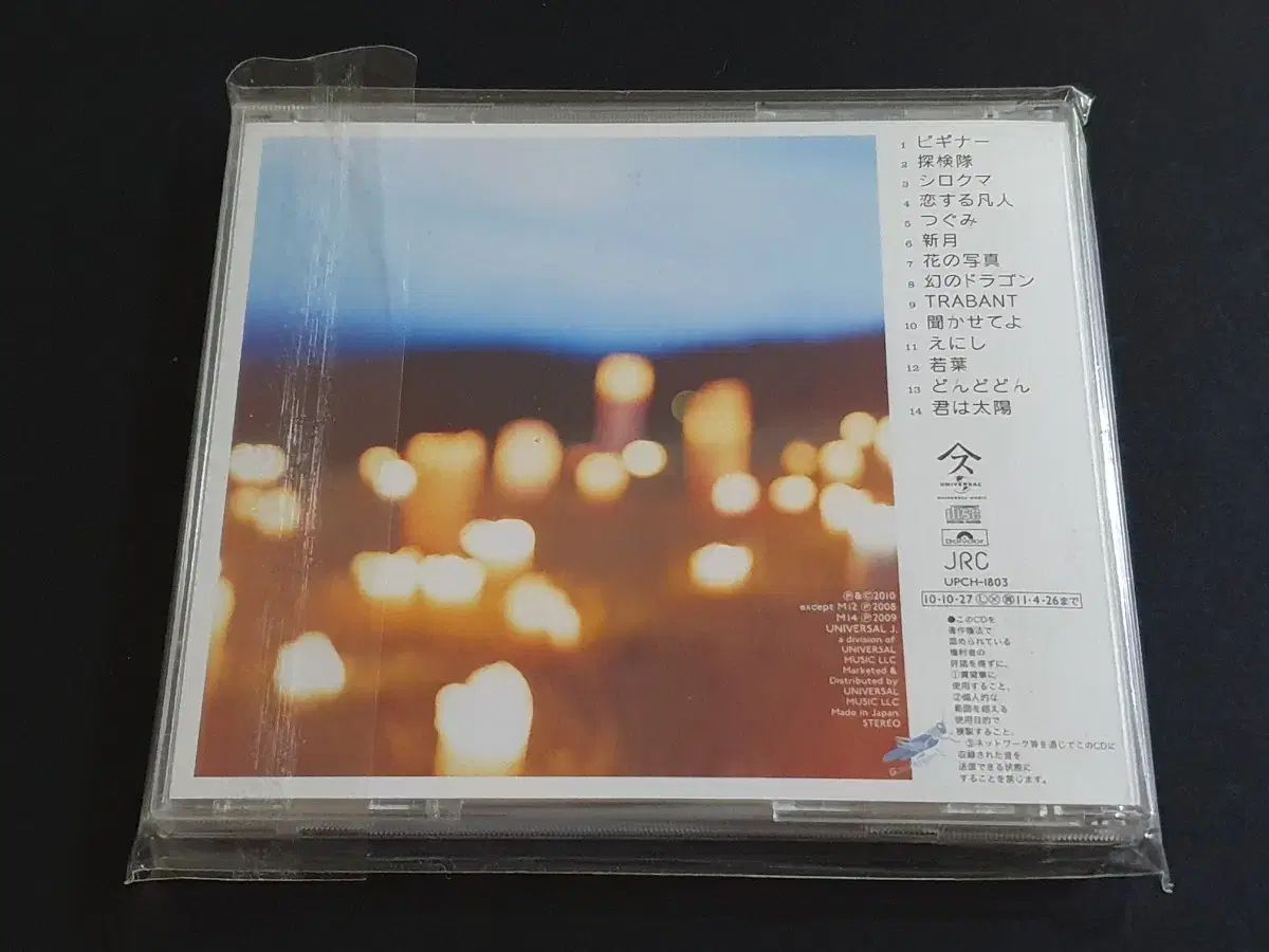 中古】 とげまる20102011(初回限定版) [Blu-ray] スピッツ/とげまる