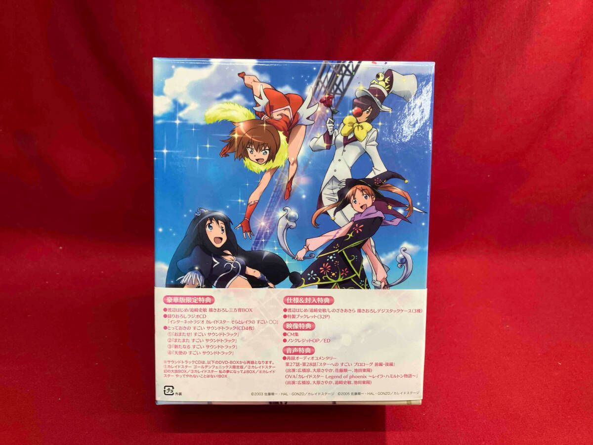 カレイドスター～10年目の すごい Blu-ray BOX～ 豪華版〈9枚組〉 Amazon.co.jp: カレイドスター~10年目のすごいBlu-ray BOX~豪華