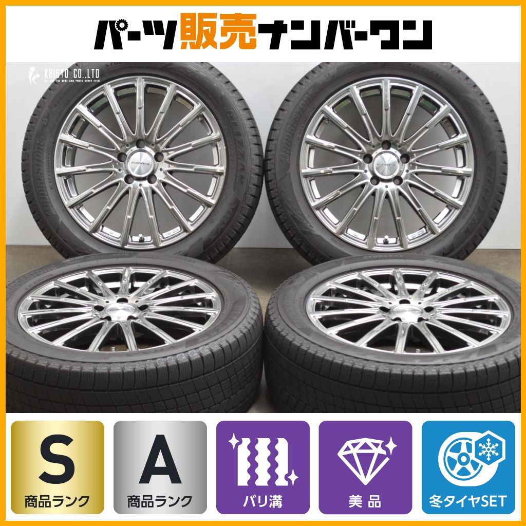 ブリヂストンスタッドレスタイヤ＆WEDS NEXTA アルミホイール 4本セット ブリヂストンスタッドレスタイヤ＆WEDS NEXTA アルミホイール 4本セット