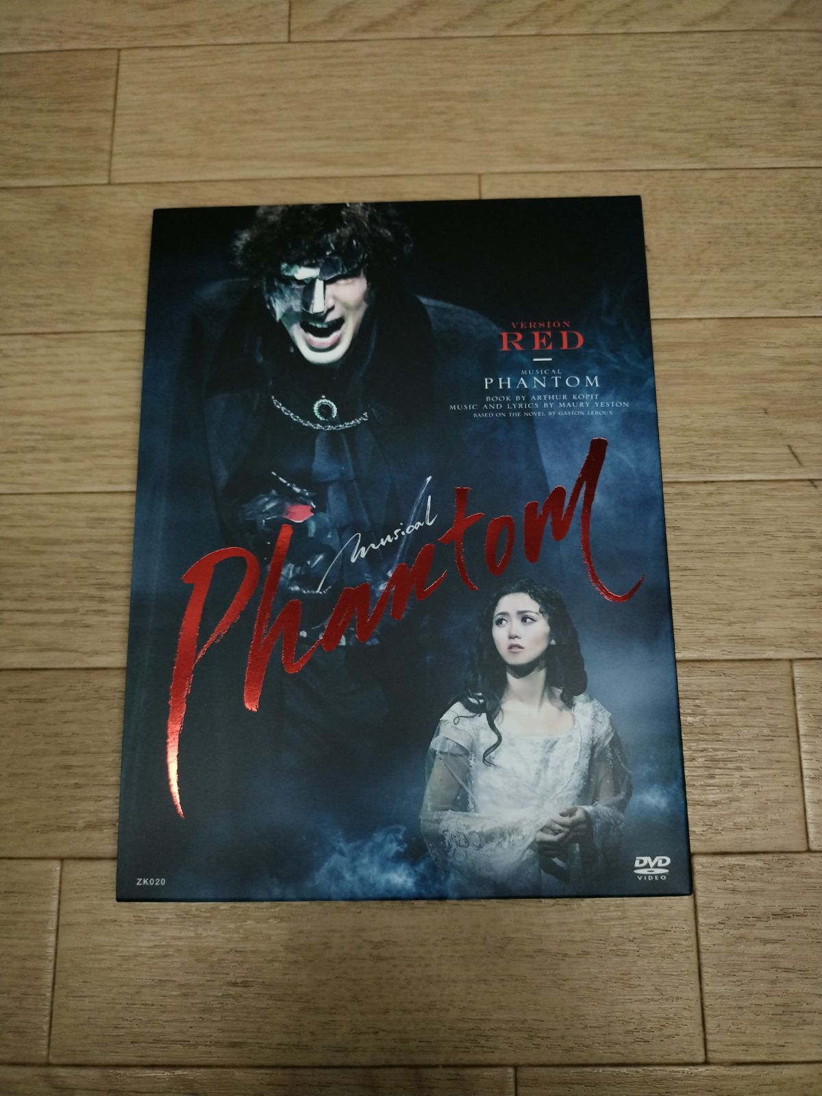 ☆【DVD】ミュージカル ファントム 〈RED Version.〉城田優 木下