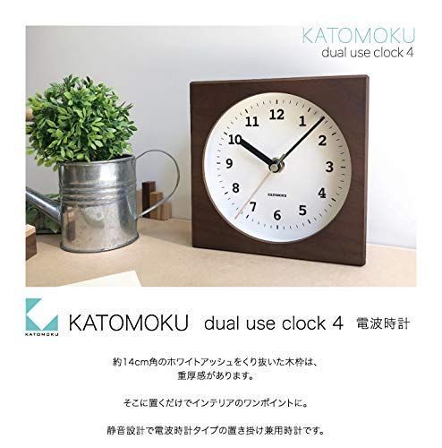 人気use Dual clock 4 km-95BRC KATOMOKU ブラウ - メルショップ／土日