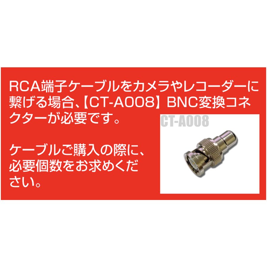 防犯カメラ 監視カメラ