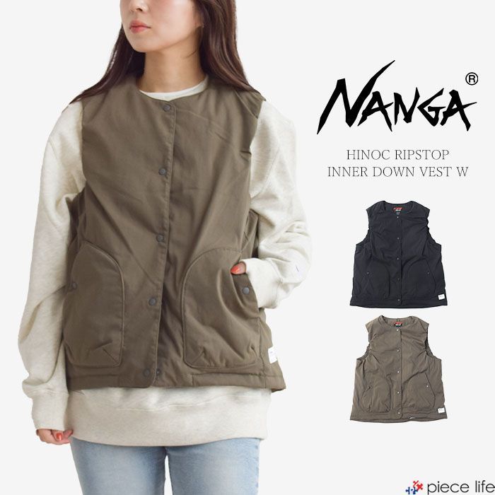 ナンガ ダウンベストWM 難燃素材 NANGA（ナンガ）⁄ ヒノックリップス
