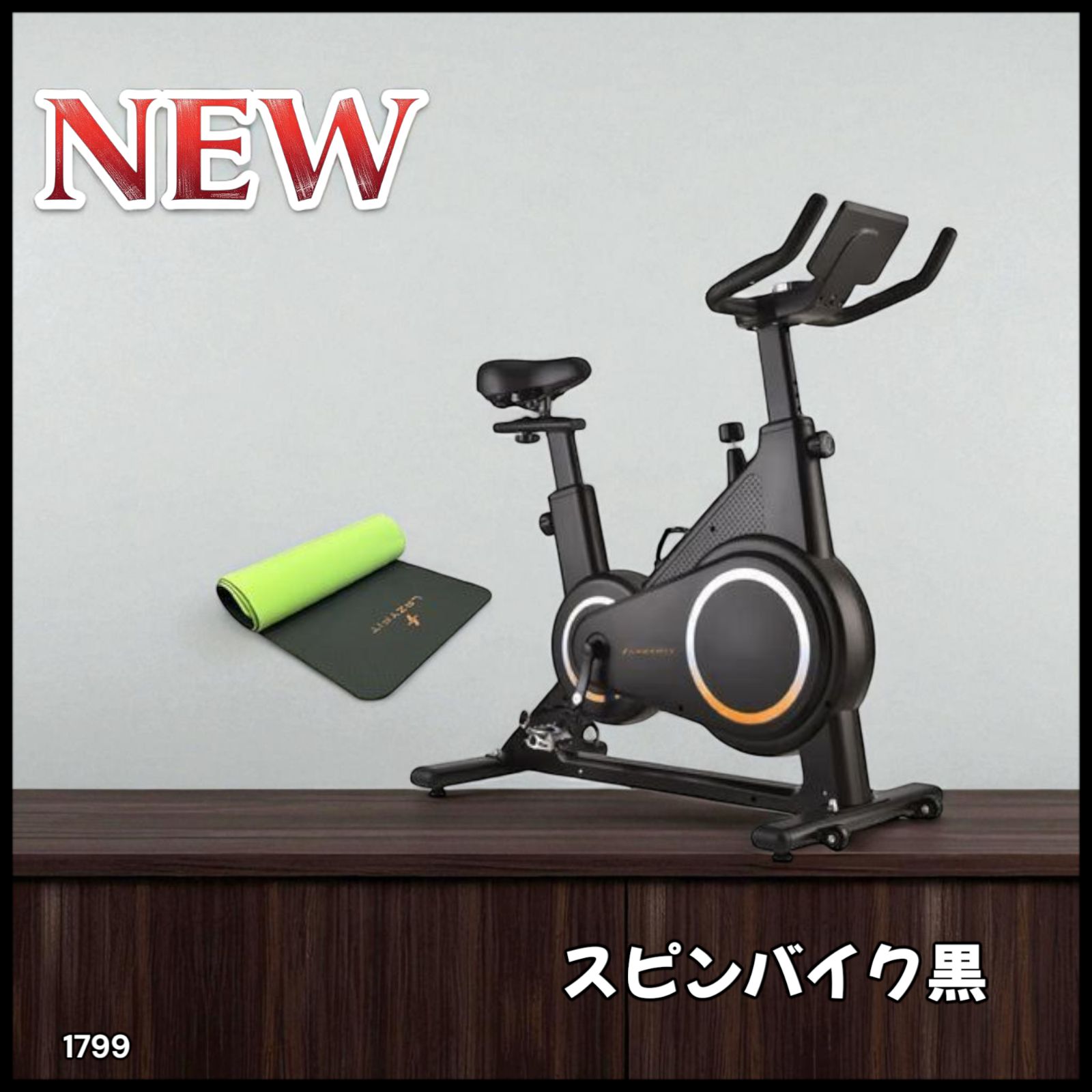 #1799 エアロバイク 組立簡単 マット付属 室内用ペダル付属 ブラック 1799 エアロバイク ブラック 組み立て簡単 マット付属 室内用