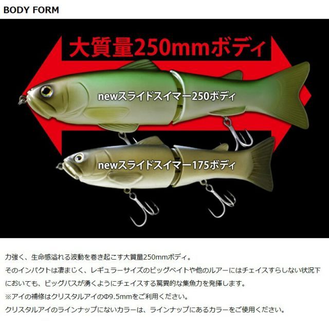 デプス 旧スライドスイマー250 デッドリーケタバス Amazon.co.jp: deps NEWスライドスイマー 250 #07 デッドリー