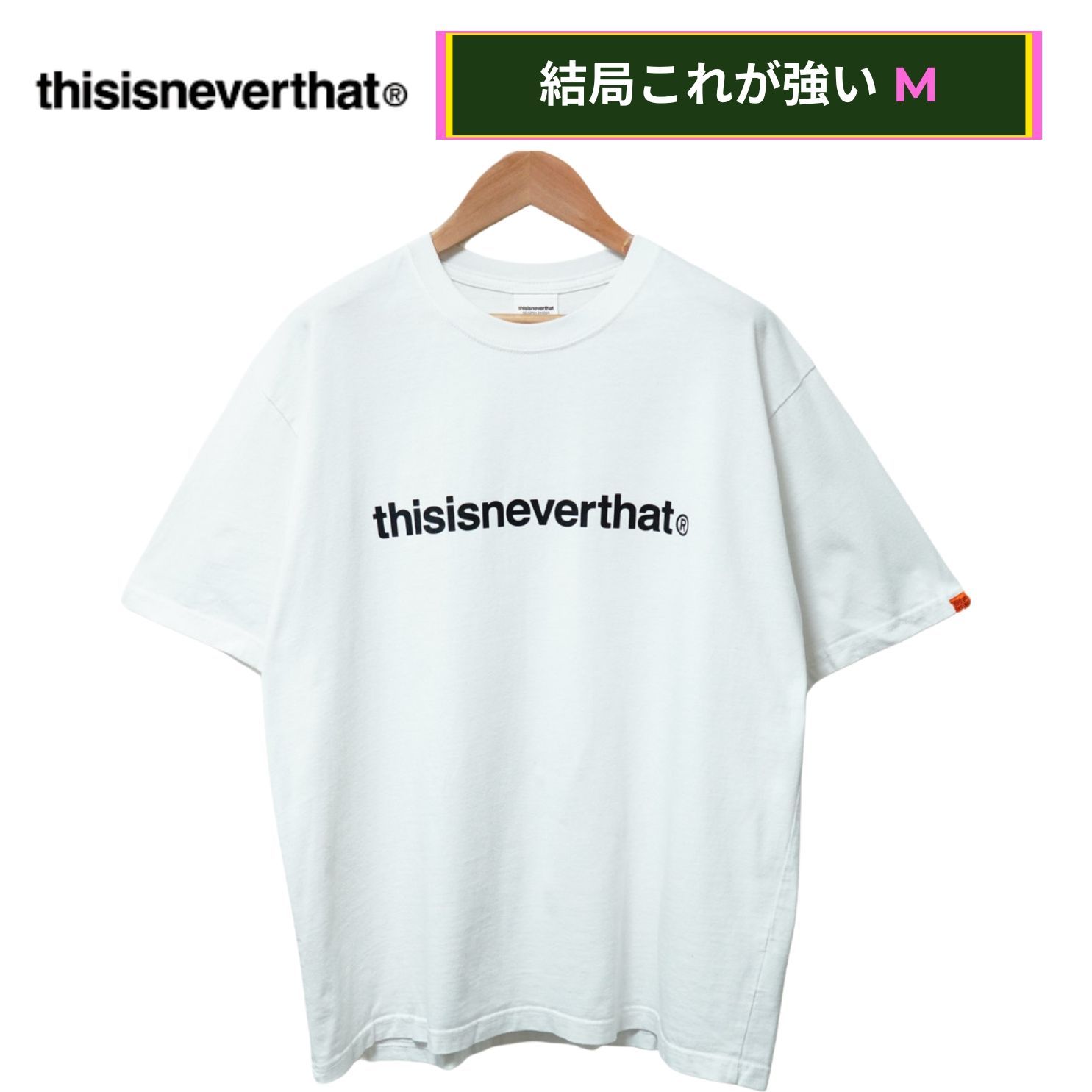 ディスイズネバーザット Tシャツ M ホワイト ロゴプリント 