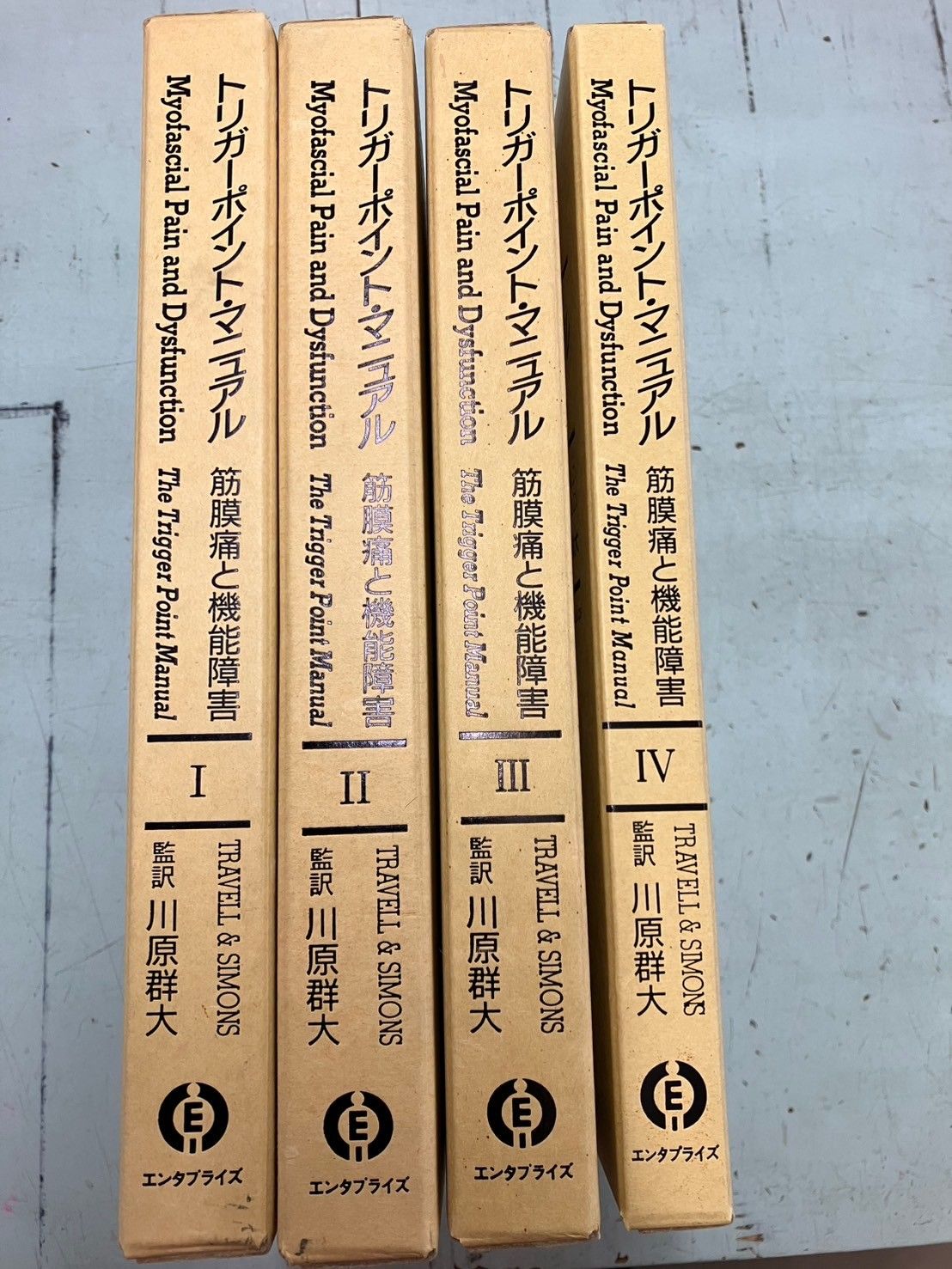 <超貴重>トリガーポイントマニュアルⅠ頭頚部編 筋膜痛と機能障害　川原群大 楽天市場】【中古】トリガーポイント・マニュアル 筋膜痛と機能障害 I