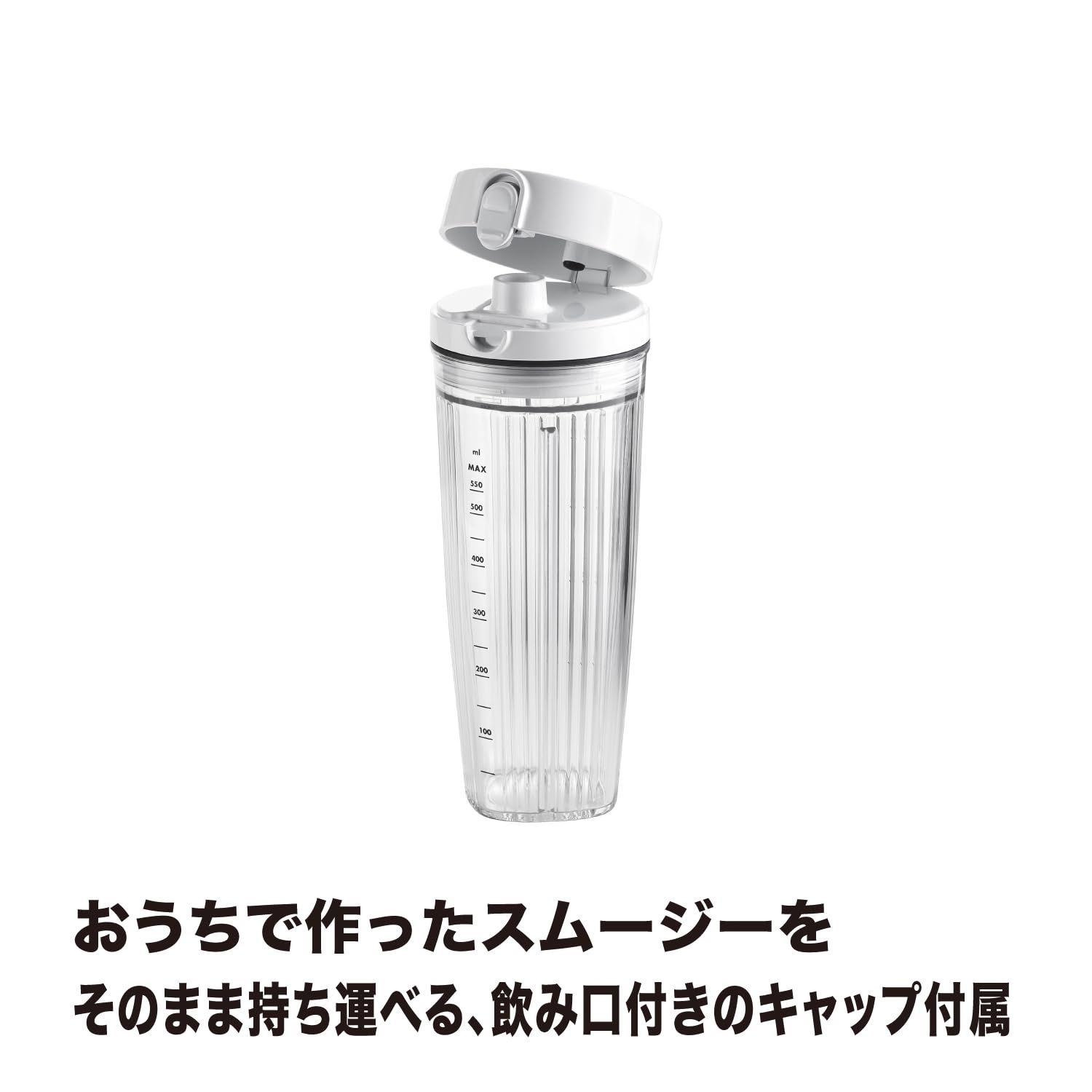 ZWILLING ツヴィリング 「 エンフィニジー パーソナルブレンダー 550ml 」ミキサー ジューサー スムージー 小型 ボトルブレンダー  レシピブック付き ZWILLING ENFINIGY PERSONAL BLENDER 53101-100 - メルカリ