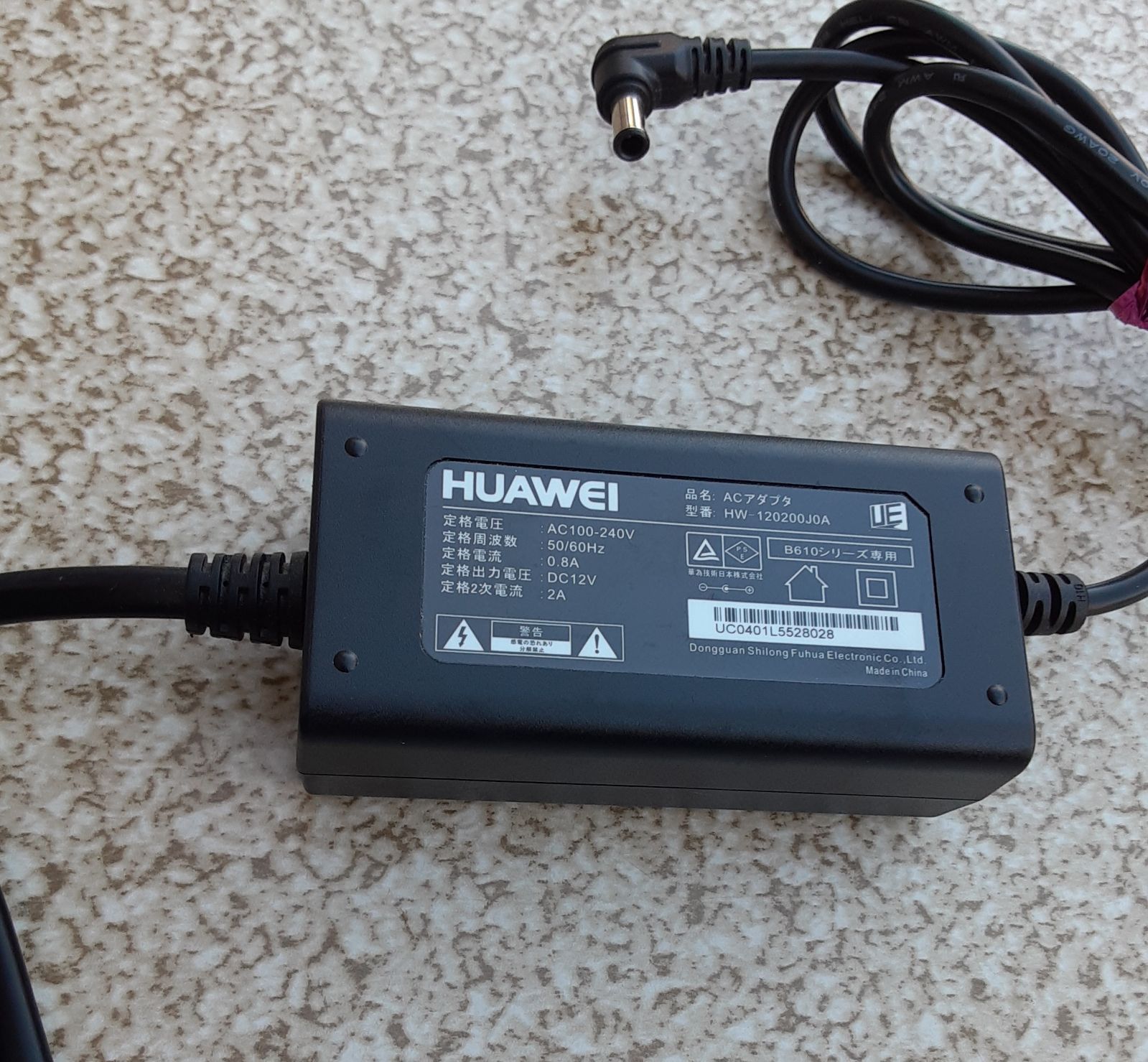 HUAWEI ACアダプタ HW-120200J0A B61シリーズ ACアダプター. - メルカリ