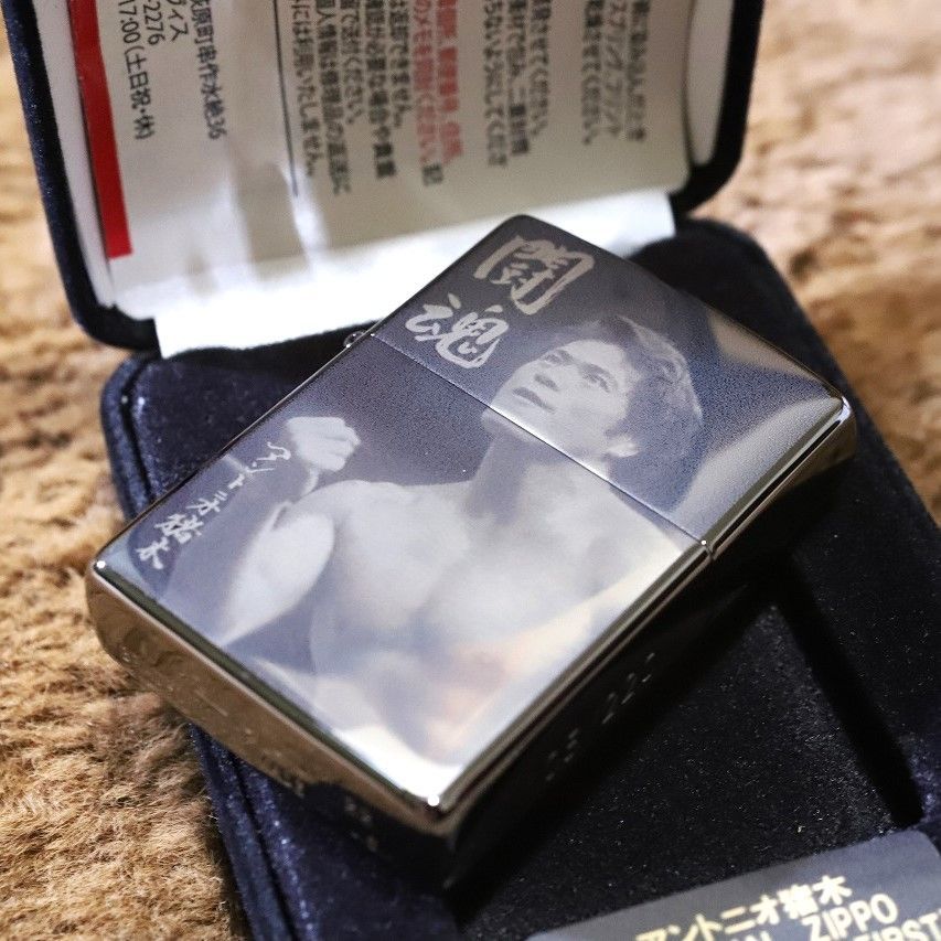 アントニオ猪木 ライターコレクションケース ジッポ ライター ZIPPO アントニオ猪木 限定80個 ライター 生誕80周年記念モデル